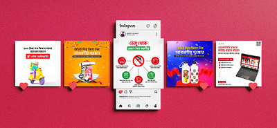 Bangla Social Media Creative Post Design ads advertising agency bangla bangla content bangla social media banner banner design banners branding creative post design design digital marketing facebook graphic design instagram post social media social media marketing visual