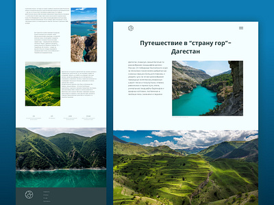 Longread Dagestan design longread uxui website лакончичный дизайн минимализм природа