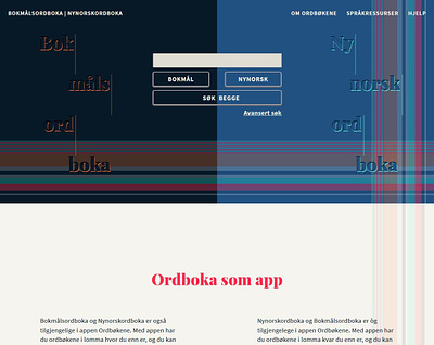 ordbokene.no | Website Redesign css3 html5 ux web website design