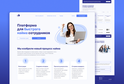 Платформа для найма сотрудников branding company figma graphic design la landing service ui web