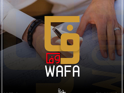 WAFA وفا arabic arabic logo arabic modern arabic name design branding calligraphy graphic design logo logo design logo name name logo