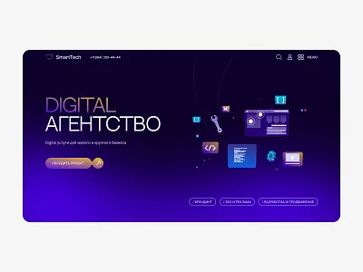 Digital agency concept design figma interface site ui webdesign