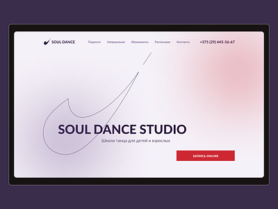Dance studio main page branding ui