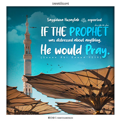 Saying of Prophet Muhammad (صلی اللہ علیہ وسلم) dawateislami graphic design last prophet muhammad post prophet muhammad social media social media dawateislami