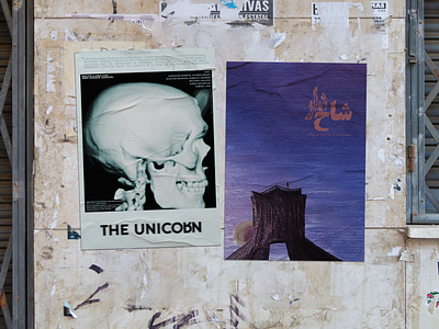 Poster for Short Film "The Unicorn" film poster graphic design logo logotype movie poster poster design short film
