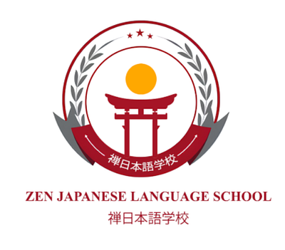 Logo Design - Japanese Language School illustration logo