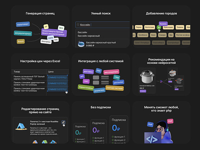 Block Our benefits advantages benefits customer dark mode design expertise key features service ui web why choose us