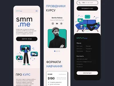 SMM.me // Mobile Adaptives // Landing Page // Website Concept adaptive concept course design designer illustration mobile smm ui uiux ux web webdesign website