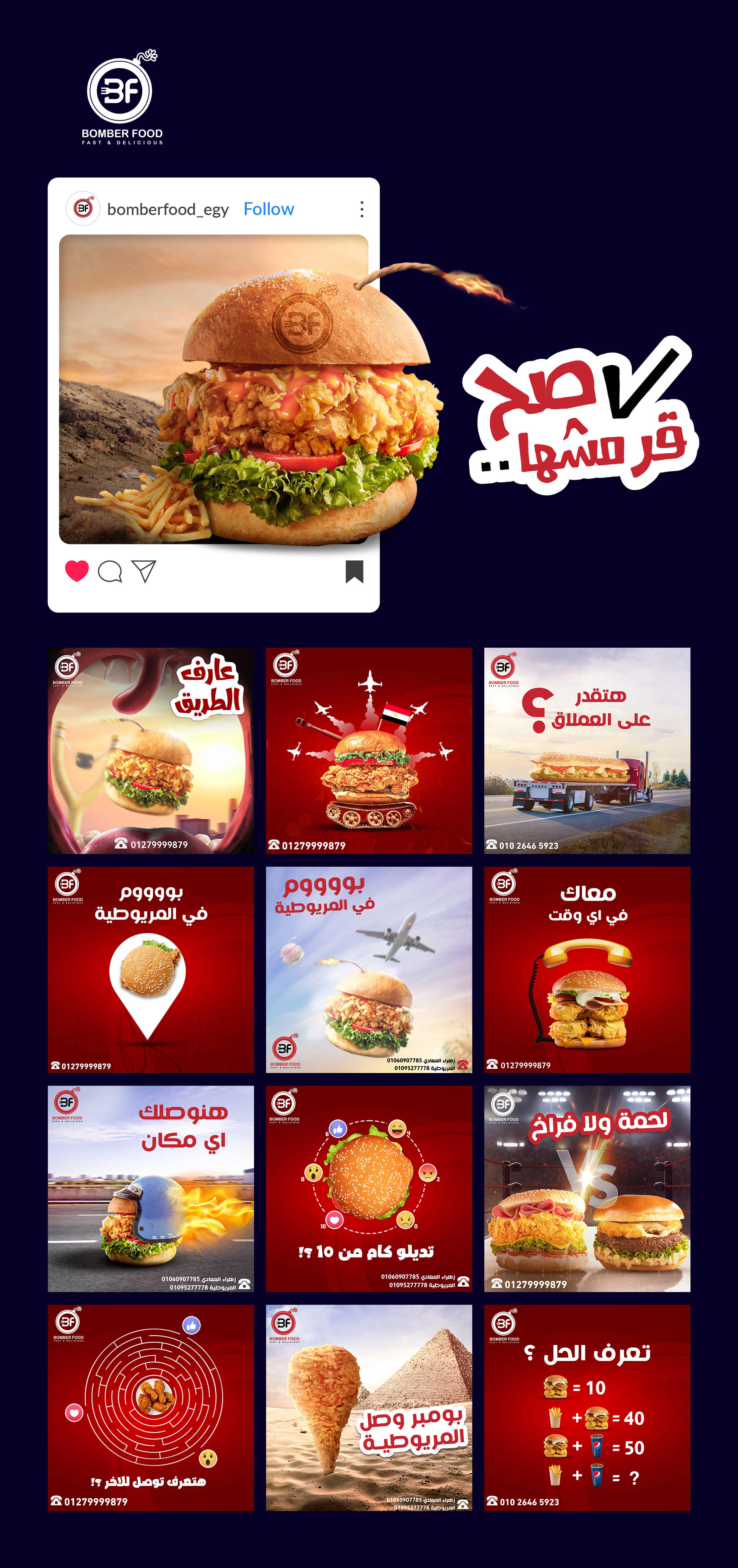Social Media Post Design burger post burger post design digital art fast food design fast food post design graphic design motion graphics post design posts posts desgn social design social media social media post design