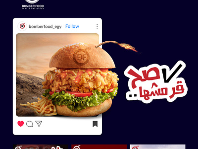 Social Media Post Design burger post burger post design digital art fast food design fast food post design graphic design motion graphics post design posts posts desgn social design social media social media post design