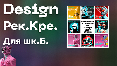 Дизайн для школы блогинга design graphic design ui ux