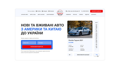 America Motors branding cars concept delivery main ui ux