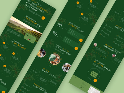 Coffee Tasting Landing Page coffee concept design food landing page ui ux uxui design webdesign