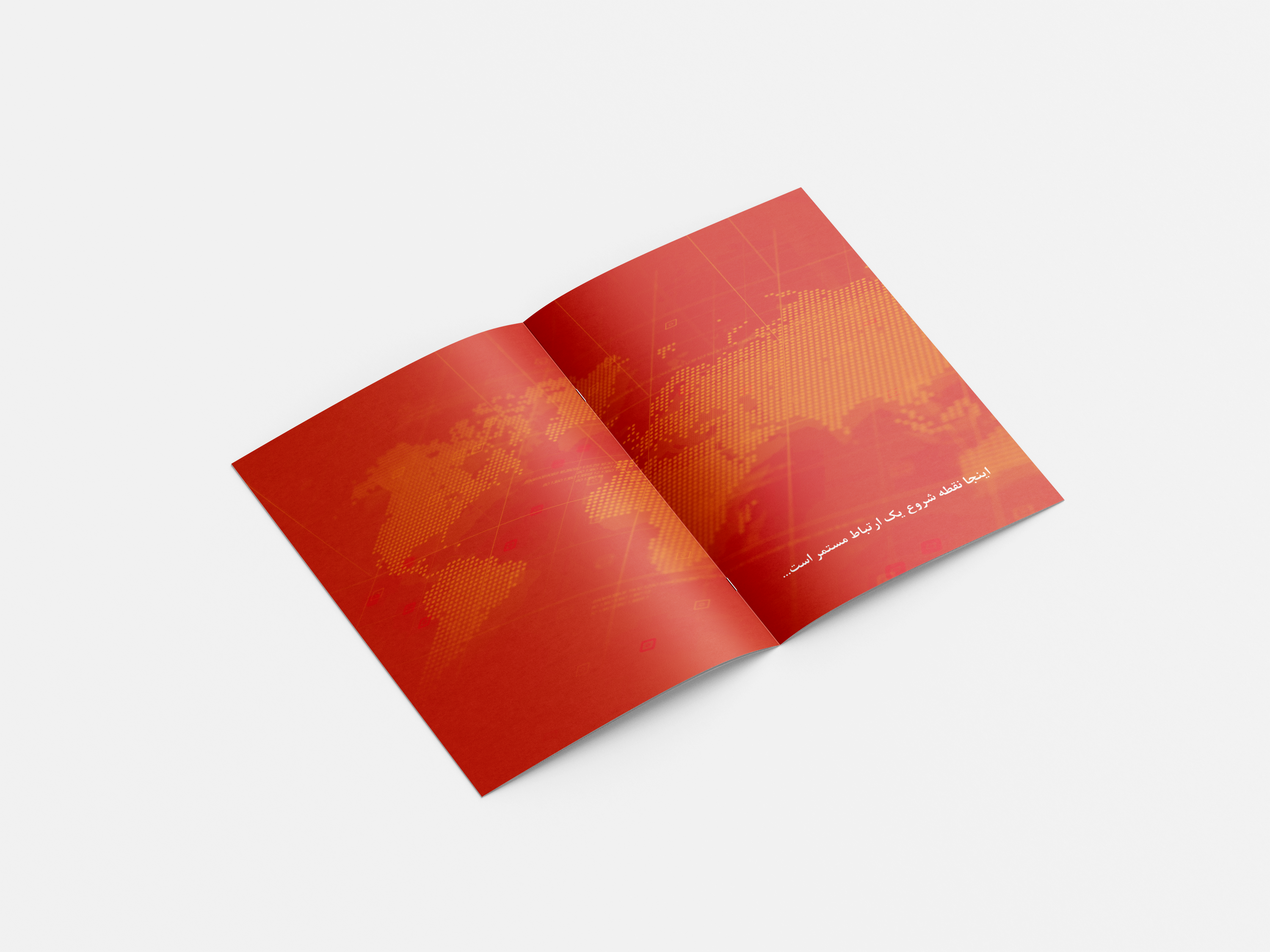Aftab Catalog iron metal red shekofte shekofteh