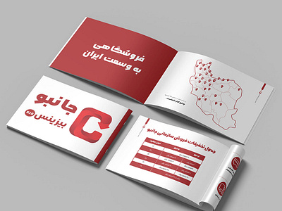 Catalogue Design branding catalogue graphic design illustration illustrator indesign
