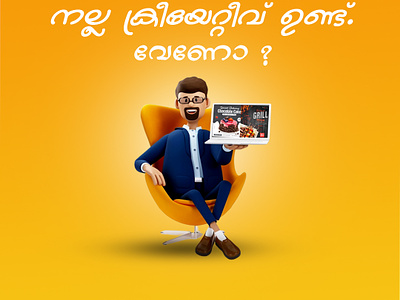 Social media poster | BMM creative design designs flyer graphic design malayalam creatives malayalam flyer malayalam poster poster poster design social media post