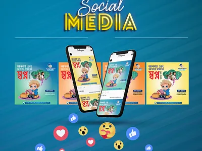 Social media post design advertisement bangla social media post coaching center coaching center banner facebook post illustration art design instagram post design promotional school poster social media post design socialmediapost
