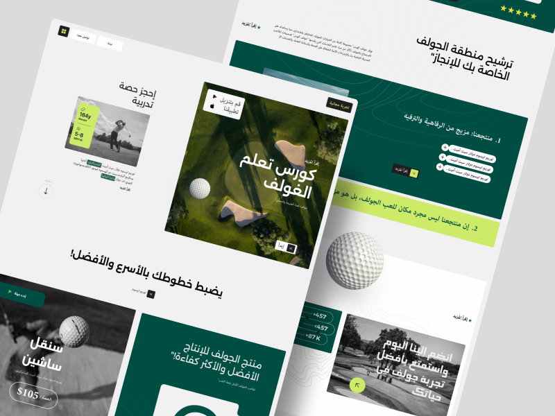 Golf Course Website arabic arabic website course website golf golf website website