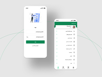 InsuranceApp app ui