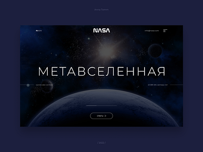 NASA landing design concept designconcept meta metaverse nasa planets space ui web webdesign webdesigner website вебдизайн вебдизайнер космос метавселенная планеты
