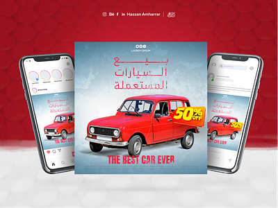 instagram ad design for classic car sales companies an instagram post branding classic car sales companies companies that sell classic cars graphic design instagram ad designs logo ui