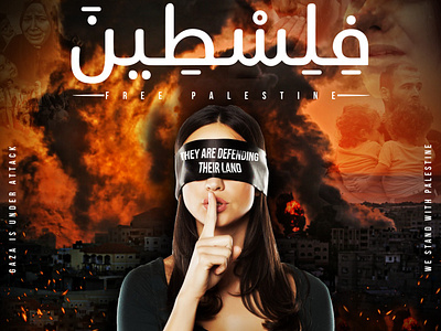Gaza Under Attack! freepalestine gaza under attack genocide graphic design graphicposter poster design social media design social media post