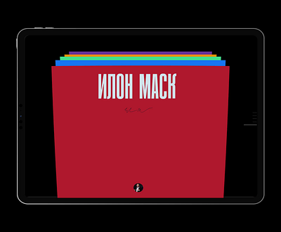 Story people-Longrid animation design dribble facebook layout like longrid meta musk red russia tesla typography ui vybornov