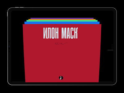 Story people-Longrid animation design dribble facebook layout like longrid meta musk red russia tesla typography ui vybornov