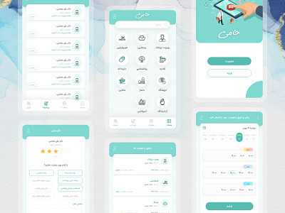 Hami Application app application design graphic design health services medical medical services nursing app ui user interface