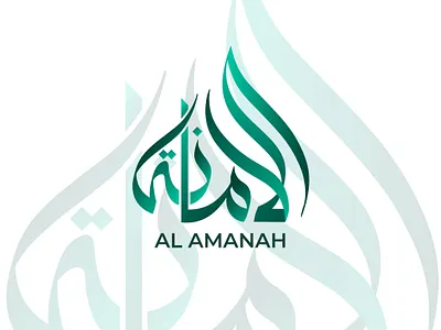 Modern Arabic Logo Design : Al Amanah arabic arabic calligraphy arabic logo arabic typography brand design branding design graphic design illustration islamic logo simple logo typography logo