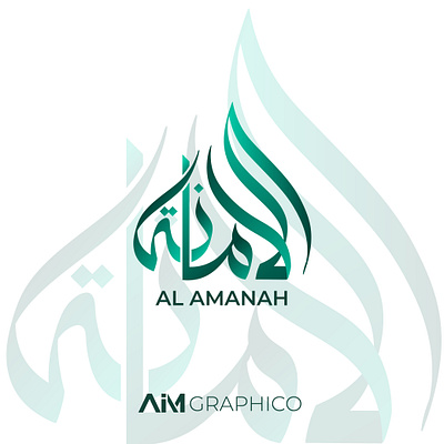 Modern Arabic Logo Design : Al Amanah arabic arabic calligraphy arabic logo arabic typography brand design branding design graphic design illustration islamic logo simple logo typography logo