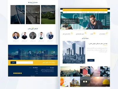 H.F.K.N Website consultant engineers graphic design ui user interface web web design website