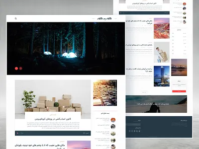 Point To Point Weblog blog ui user interface web web desing weblog