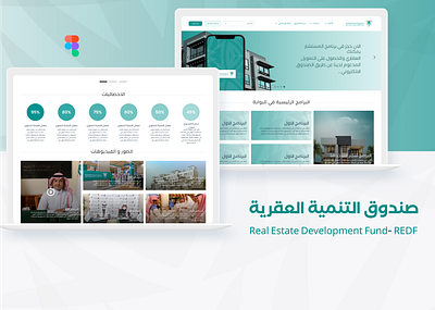 Website Landing Page -UI Design arabic website design figma graphic design illustration landing page ui design website