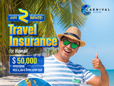 Travel Insurance | Carnival Assure #ArtDirection #BrandStory artdirector bangladesh brand branding brandstory carnival assure bangladesh dhaka carnival travel insurance review creativethinking design dhaka fine art travel insurance in bangladesh visualnarratives