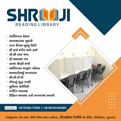 Shreeji Reading Library graphic design