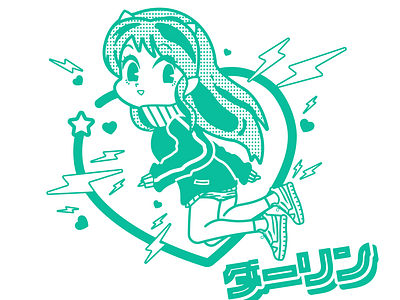 Lum's Got the Drip, Darling anime cute design graphic design illustration japanese lum urusei yatsura vector art