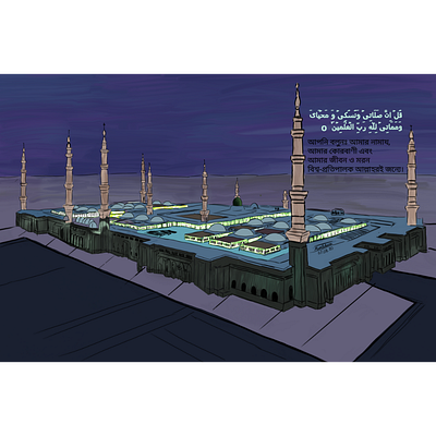 Digital Art of Masjid E Nabawi design graphic design illustration vector