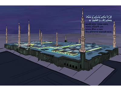 Digital Art of Masjid E Nabawi design graphic design illustration vector