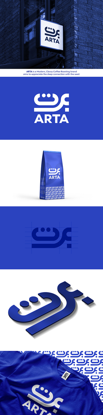 ARTA Coffee Roastery | Arabic Logo Design 3d design brand guidelines brand identity branding coffee design design visual graphic design illustration logo packaging uiux vector visual design web design