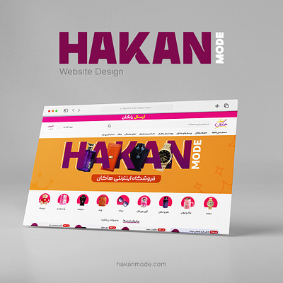 HakanMode Website Promotion animation branding graphic design logo logomotion motion graphics promotion website