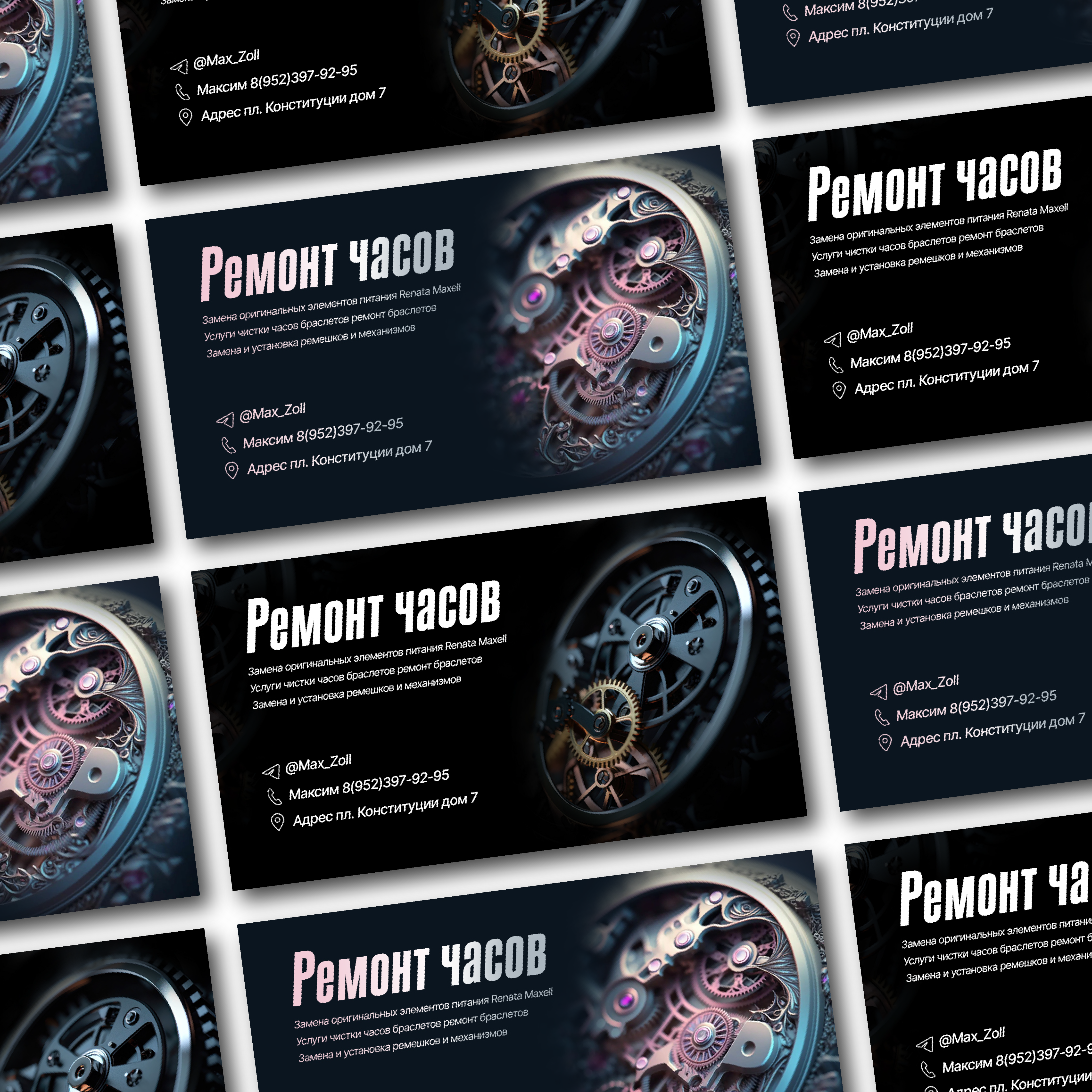 Редизайн визитки illustrator визитка полиграфия