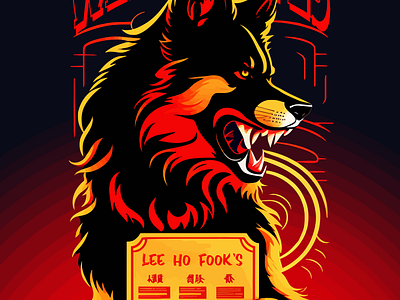 Werewolves of SoHo beast funny graphic design illustration illustrator interpretive art logo lyric monster orange ph0enixd0wn photoshop red song tshirt design vector warren zevon werewolf yellow