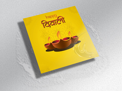 Happy Diwali Social Media Post Design Template deepawali design diwali diwali celebration festival post festival seasons festivals grao graphic art graphic design graphics happy diwali hindu festival hindu festivals illustration indian festival photoshop photoshop art photoshop graphics post design