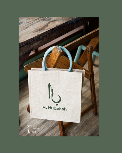 Branding Al Hubababah branding graphic design logo ui