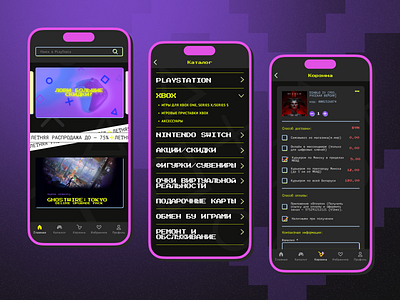 Video game - Mobile app design game graphic design logo mobile mobile app pink ps ui ux videogame webdesign xbox