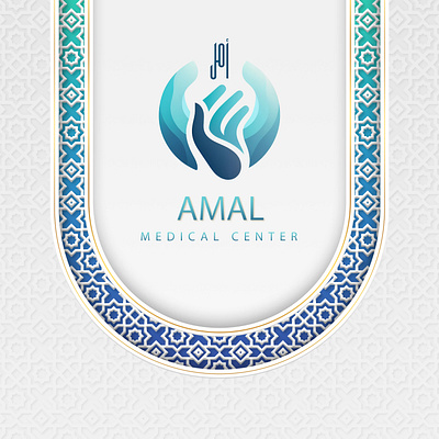 Amal Care Emblem arabic brand identity branding care center design graphic design hope illustration logo medical middle east redesign vector