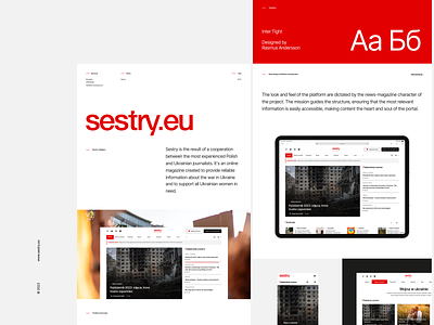 Sestry Case Study behance branding case study logo portal red typography ukraine war webflow