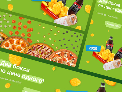 Banners for pizzeria ux|ui designer баннер веб дизайнер