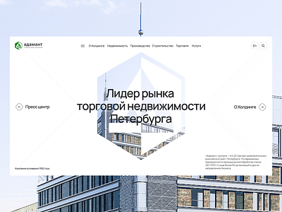 Adamant – Concept for Home Page building development home klbr ui web website